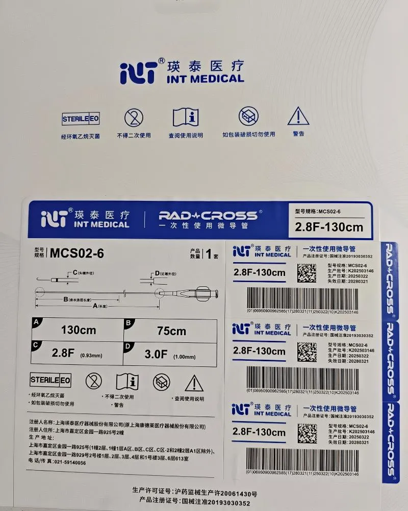 瑛泰 一次性使用微导管 MCS02-6
