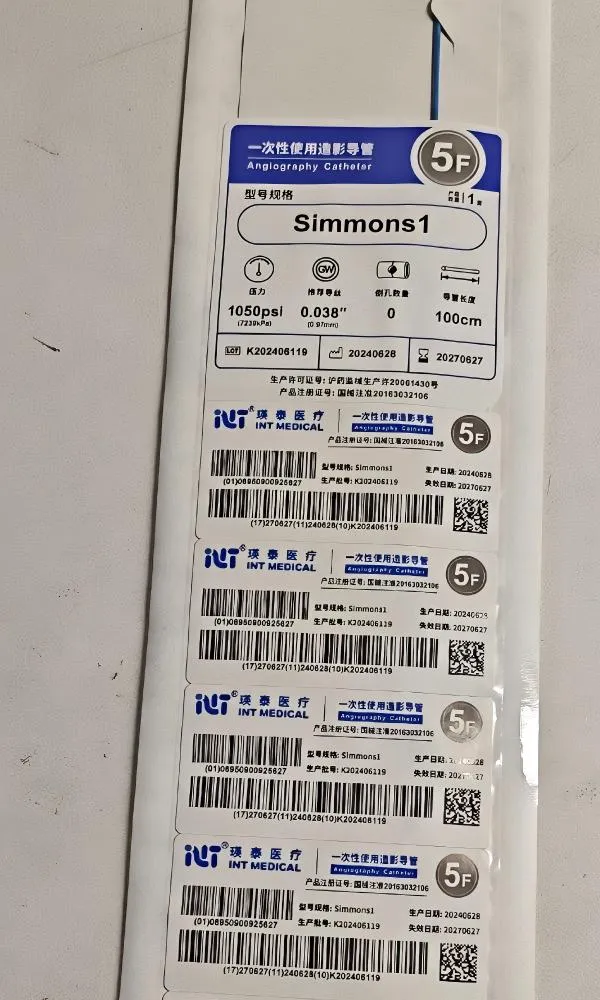 瑛泰 一次性使用造影导管 Simmons1 5F