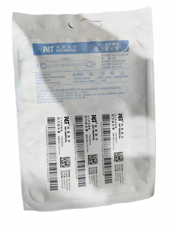 瑛泰 一次性使用压力延长管 120cm