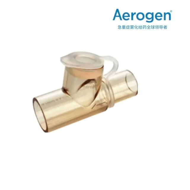 雾化器系统-带塞子T型接头 Aerogen Pro 22mm