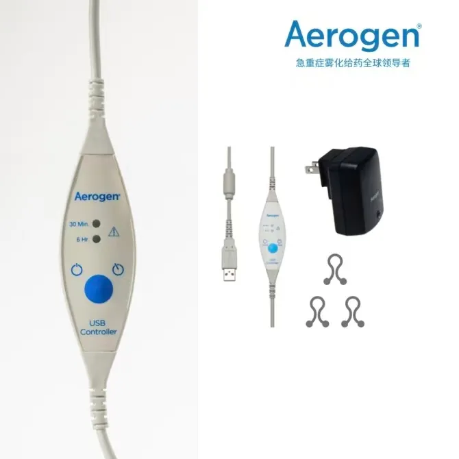 雾化器系统 Aerogen USB