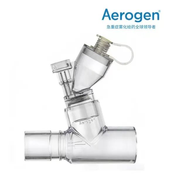 雾化器系统-雾化器装置 Aerogen USB 雾化器装置最大容量:6mL