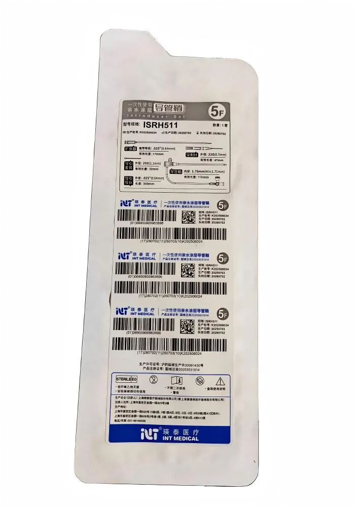 一次性使用亲水涂层导管鞘 ISRH511