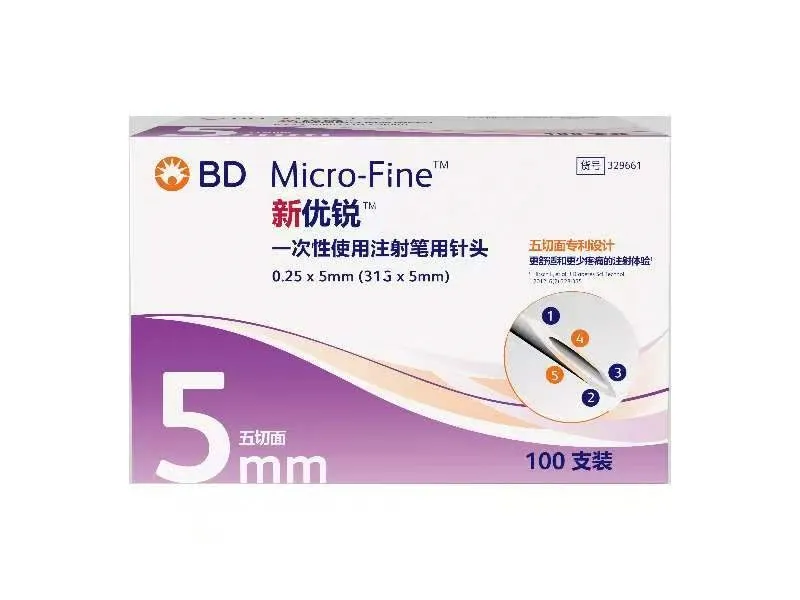 一次性使用注射笔用针头 0.25×5mm(329661)