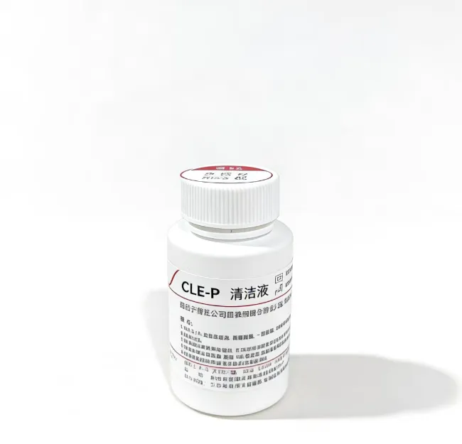 帝迈 清洗液 50ml