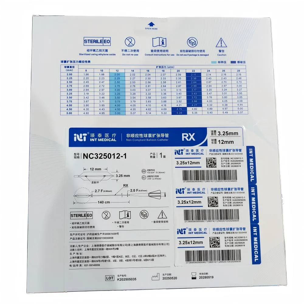 非顺应性球囊扩张导管 NC325012-1