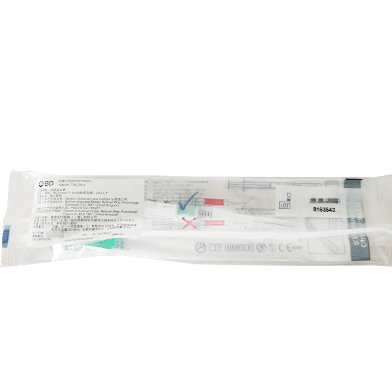 动脉采血器 BD Preset 3ml动脉采血器,22G×1" Eclipse 针头