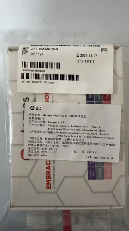 西班牙赛诺斯 Multiple Myeloma MRD检测试剂盒 20