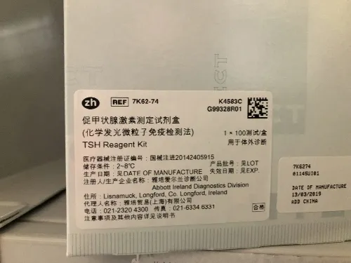 临床检验