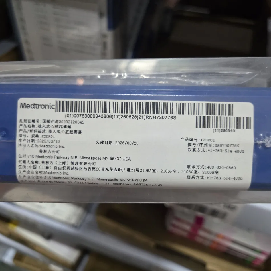 美敦力 植入式心脏起搏器 X2DR01