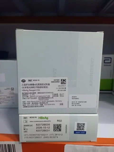 雅培 乙型肝炎病毒e抗原测定试剂盒(化学发光微粒子免疫检测法) ARCHITECT:1×100测试/盒