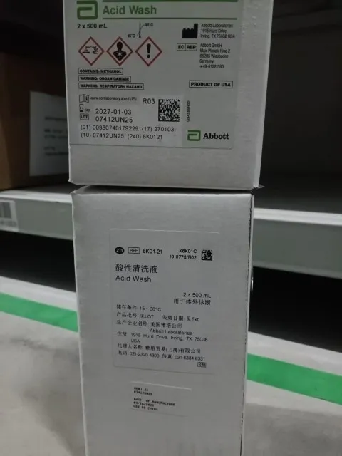 非医疗器械