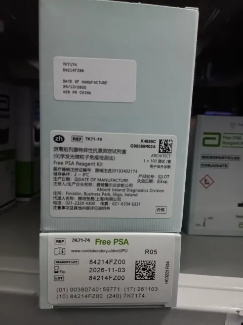 游离前列腺特异性抗原测定试剂盒(化学发光微粒子免疫检测法) ARCHITECT:1×100测试/盒