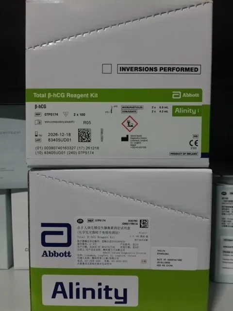 总β人绒毛膜促性腺激素测定试剂盒(化学发光微粒子免疫检测法) Alinity:2×100测试/盒