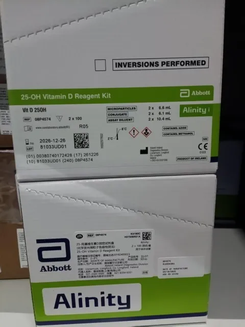 25-羟基维生素D测定试剂盒(化学发光微粒子免疫检测法) Alinity:2×100 测试/盒