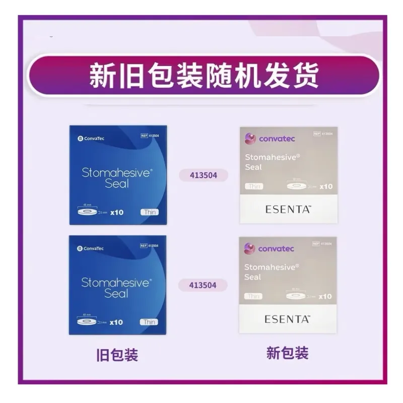 造口底盘 413504