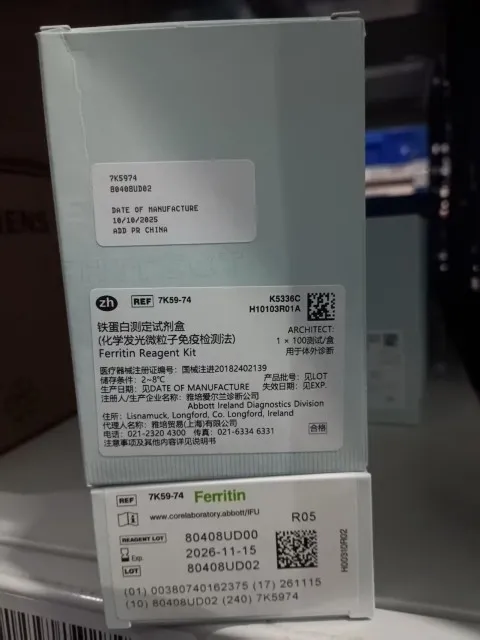 铁蛋白测定试剂盒(化学发光微粒子免疫检测法) ARCHITECT:1×100测试/盒
