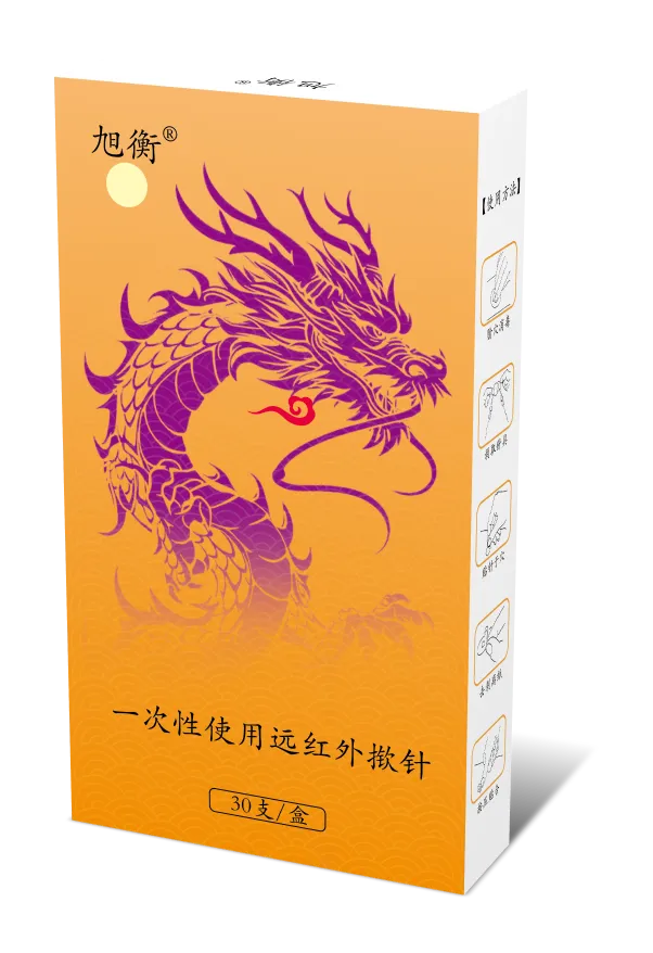  一次性使用远红外揿针 Y型 ‌Φ0.2*1.5