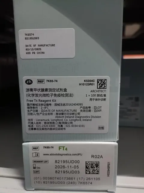 游离甲状腺素测定试剂盒(化学发光微粒子免疫检测法) ARCHITECT:1×100测试/盒