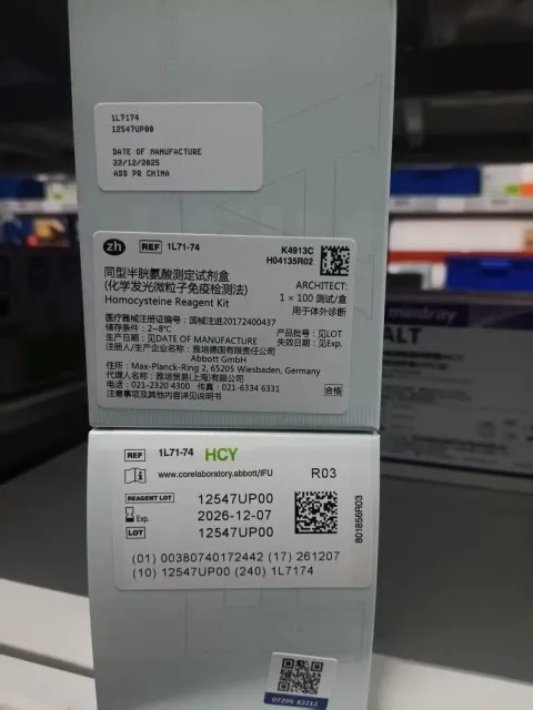 同型半胱氨酸测定试剂盒(化学发光微粒子免疫检测法) ARCHITECT:1×100 测试/盒
