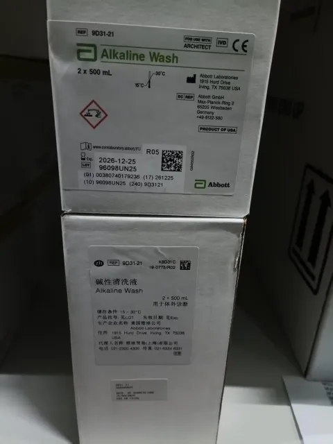 碱性清洗液 2×500mL