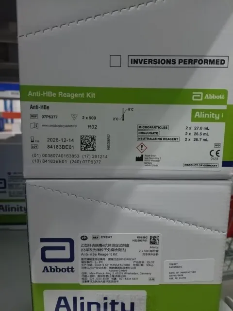 乙型肝炎病毒e抗体测定试剂盒(化学发光微粒子免疫检测法) Alinity:2×500测试/盒