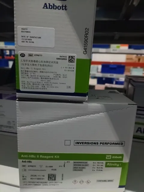 乙型肝炎病毒核心抗体测定试剂盒(化学发光微粒子免疫检测法) Alinity:2×600 测试/盒