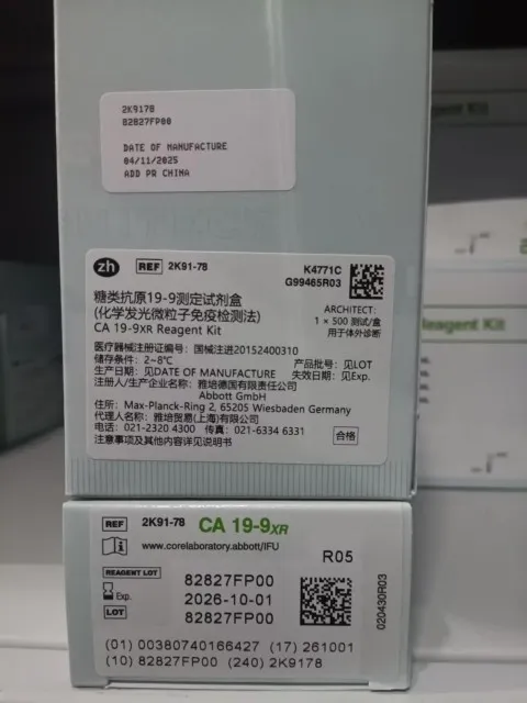 糖类抗原19-9测定试剂盒(化学发光微粒子免疫检测法) ARCHITECT: 1×500测试/盒
