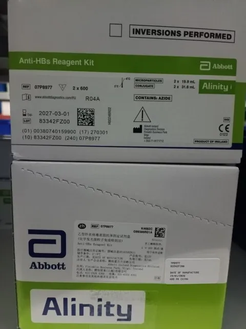 雅培 乙型肝炎病毒表面抗体测定试剂盒(化学发光微粒子免疫检测法) Alinity:手工稀释程序:2×600测试/盒