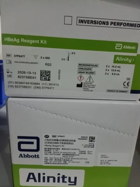 乙型肝炎病毒e抗原测定试剂盒(化学发光微粒子免疫检测法) Alinity:2×500测试/盒