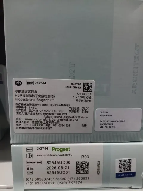 孕酮测定试剂盒(化学发光微粒子免疫检测法) ARCHITECT:1×100测试/盒