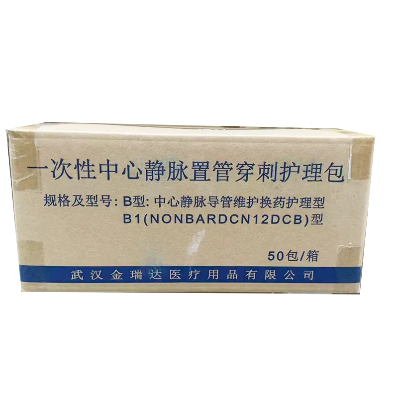 医用耗材