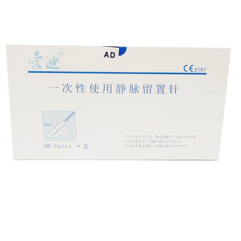 医疗器械