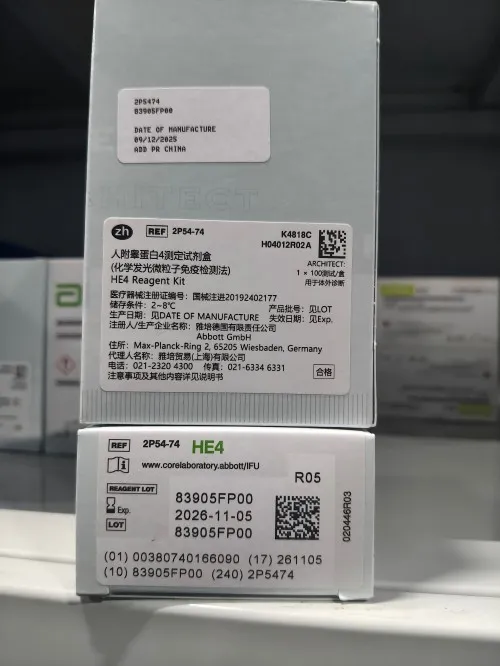细胞角蛋白19片段测定试剂盒(化学发光微粒子免疫检测法) ARCHITECT: 1×100测试/盒
