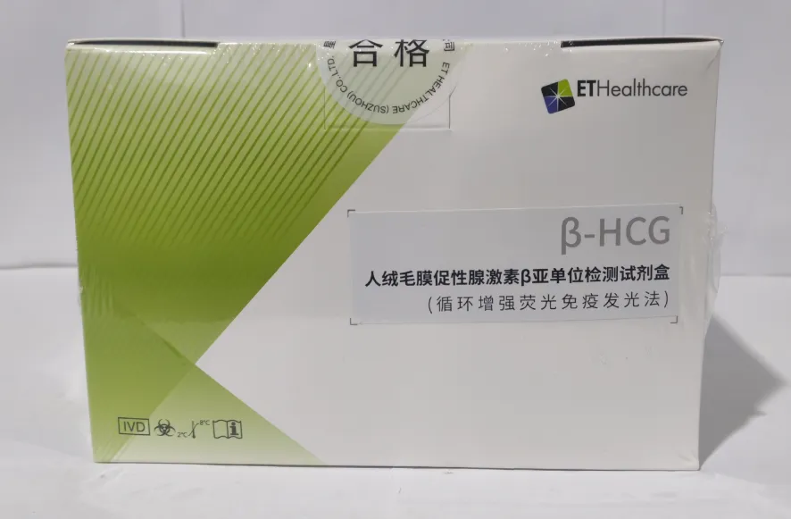 临床检验