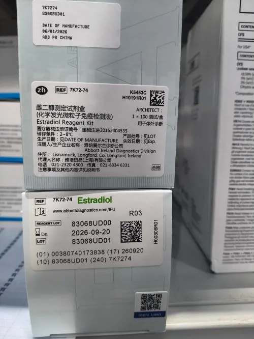 雌二醇测定试剂盒(化学发光微粒子免疫检测法) ARCHITECT:1×100测试/盒