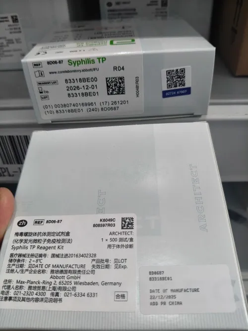 梅毒螺旋体抗体测定试剂盒(化学发光微粒子免疫检测法) ARCHITECT:1×500 测试/盒