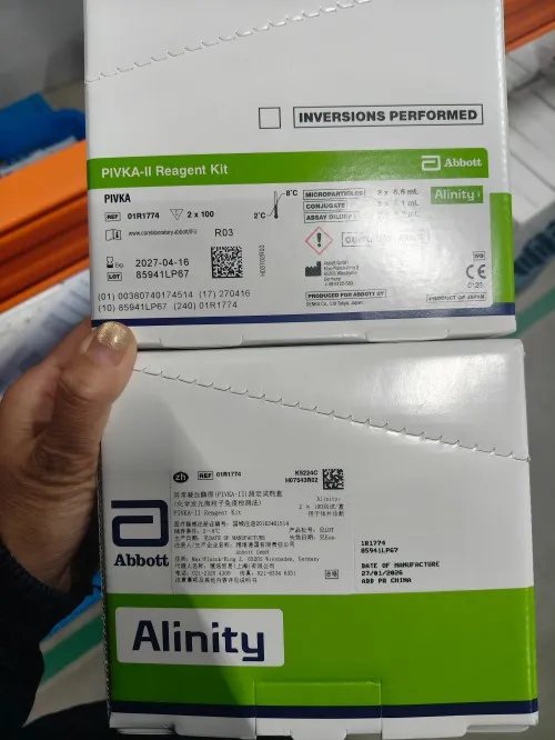 异常凝血酶原(PIVKA-II)测定试剂盒(化学发光微粒子免疫检测法) Alinity: 2×100 测试/盒