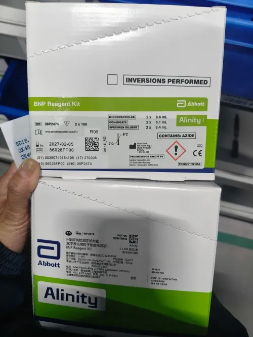 B-型尿钠肽测定试剂盒(化学发光微粒子免疫检测法) Alinity:2×100 测试/盒