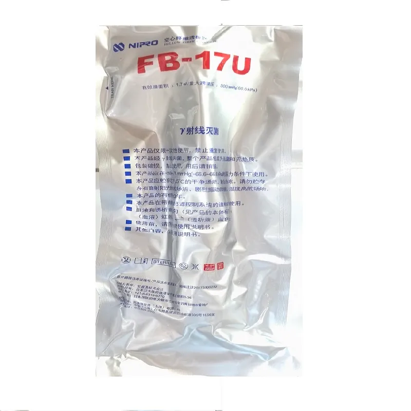 尼普洛 空心纤维透析器 FB-17U