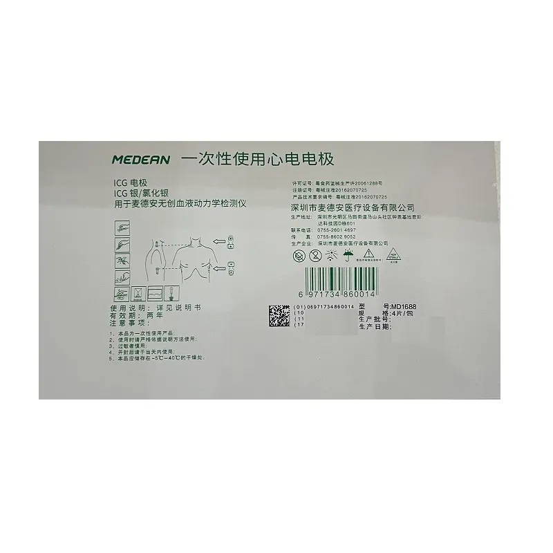 手术设备
