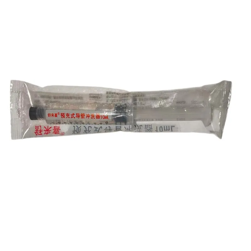 广东艾希德 预充式导管冲洗器 10ml