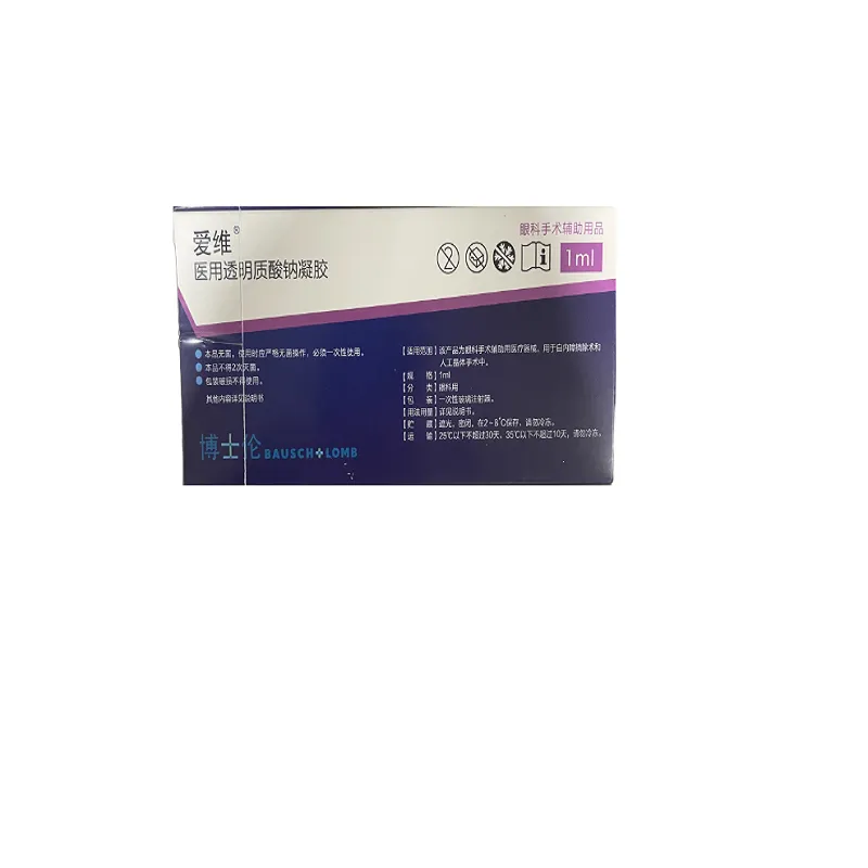 博士伦 医用透明质酸钠凝胶 1ml