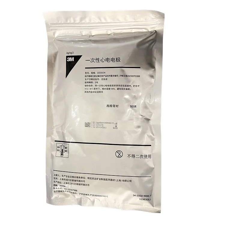 3M 一次性心电电极 2223CN