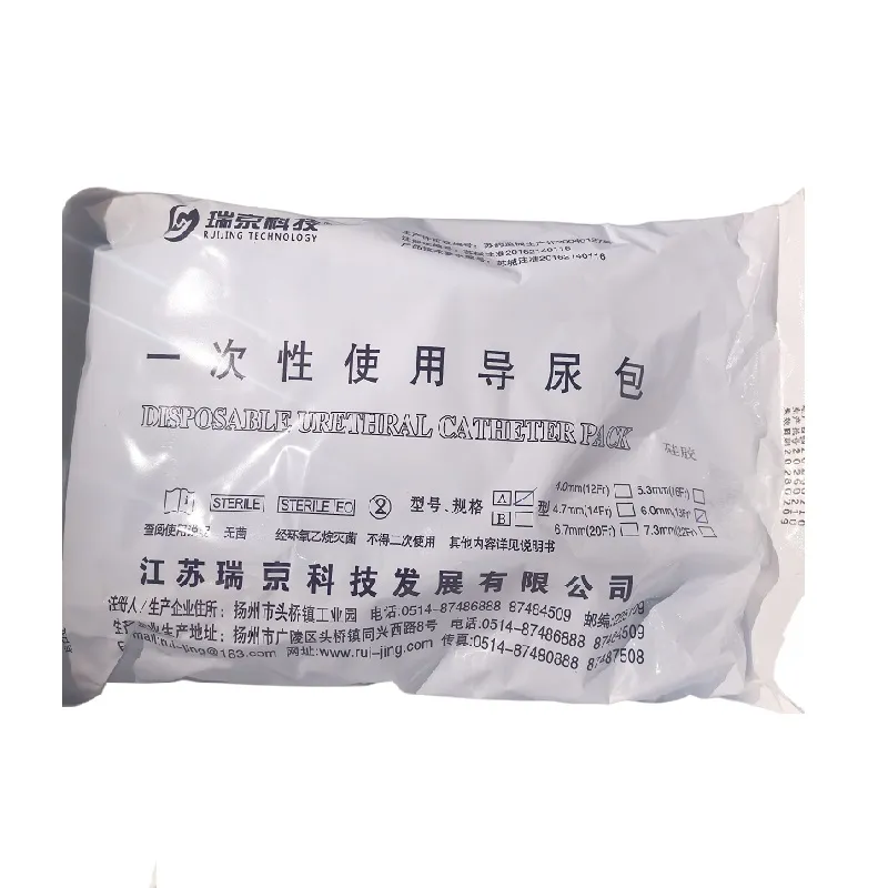 江苏瑞京 一次性使用导尿包 A型 5.3mm(16Fr)