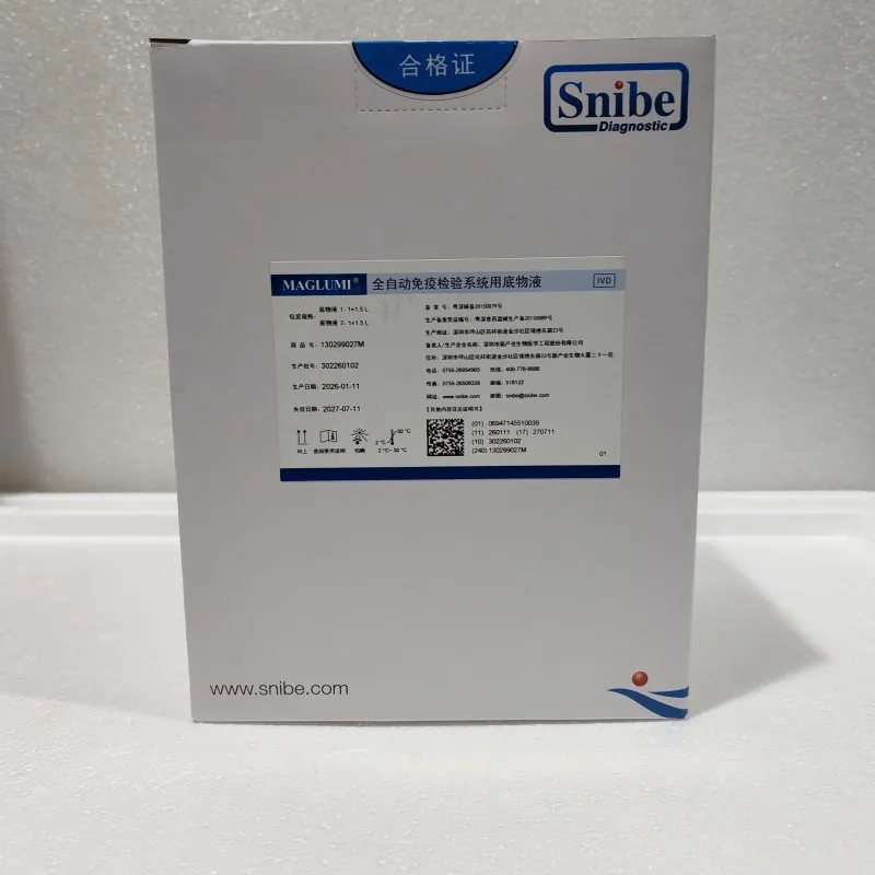 新产业生物 全自动免疫检验系统用底物液 底物液1:1.5L×1 底物液2:1.5L×1
