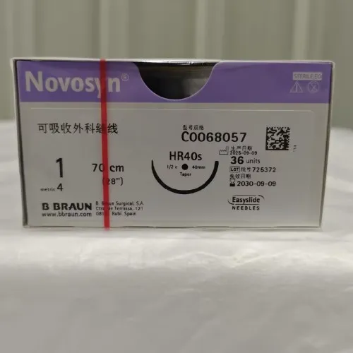 贝朗 可吸收外科缝线 C0068057
