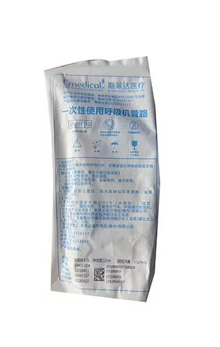 斯莱达 一次性使用呼吸机管路 吸痰接头型,伸缩管22cm