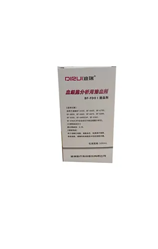 长春迪瑞 血细胞分析用溶血剂 BF-FDOI溶血剂:500mL