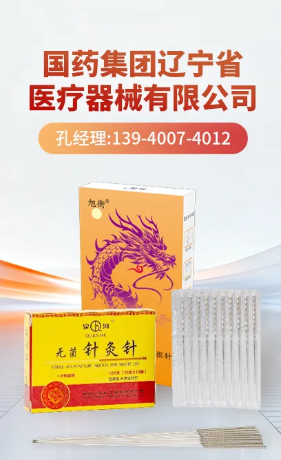 楼层图片